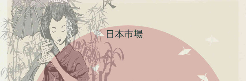 eventi roma dicembre 2015_japanese market quirinetta