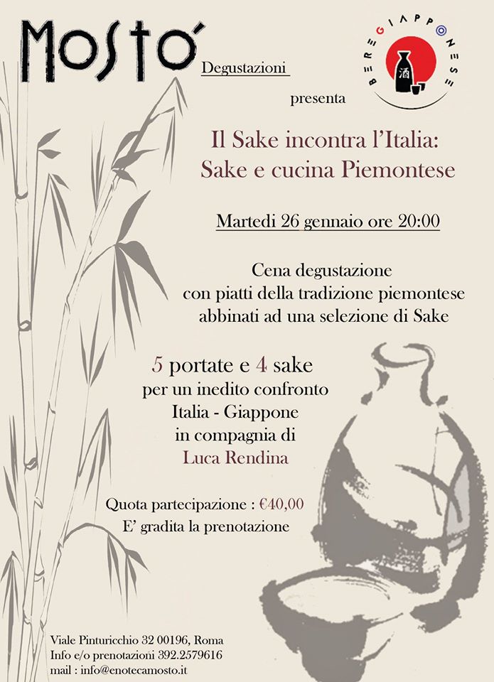 eventi roma gennaio 2016