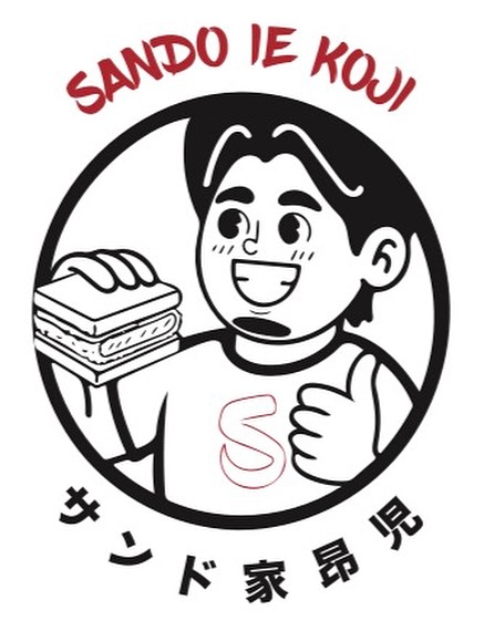 La nuova katsusanderia di Ie Koji